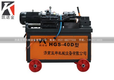 䓽LzCHGS-40D